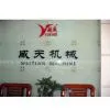 Zhejiang Jiaojiang Weitian Plastic Machine Factory company overview - view 1 thumbnail