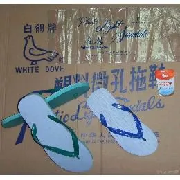 Fujian Provincial Light Industrial Import & Export (Group) Corp. company overview - view 4 thumbnail