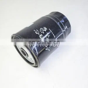 Tractor Parts Fuel Filter Elements 73300486 thumbnail-1