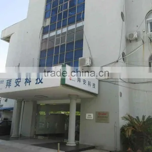 Shanghai B&A Technology Co., Ltd. company overview - view 2 thumbnail