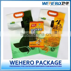 One Side PVDC Coated BOPA Film thumbnail-1
