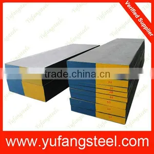 NAK80 Plastic Mould Steel (NAK80/1Ni3Mn2CuAlMo) thumbnail-1