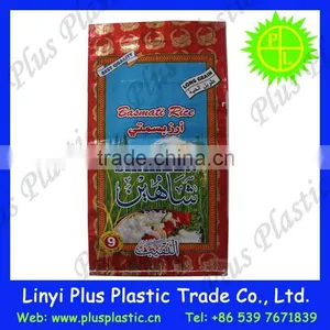 Bopp Laminated Woven Sack,custom Printed Packaging Bags Made in China thumbnail-2