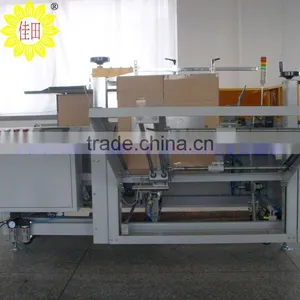 Paper Box Packing Machine thumbnail-1