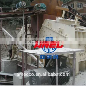 PF Series Impact Crusher thumbnail-1