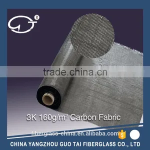 Stain/Plain Weaved Carbon Fabric thumbnail-4