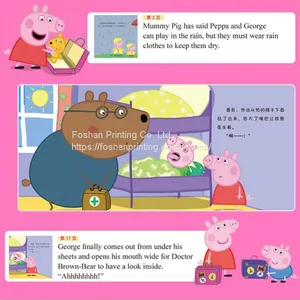 сказочная книга thumbnail-1