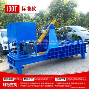 Scrap Metal Baler thumbnail-4
