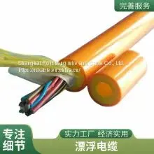 Floating Cable Zero Buoyancy Polyurethane Hydrolysis Resistant Cable Underwater Robot ROV Connection Cable thumbnail-4