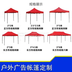 Outdoor Advertising Tent With 40 Pipes, Printable Characters, Pull Ring Style, Bold Folding, Exhibition, Four Corner Square Stall, Large Umbrella Sunshade thumbnail-4