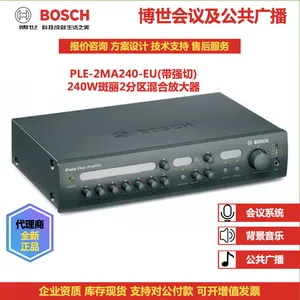 Priority Mixer Amplifier, 2-zone, 240W，120W，BOSCH thumbnail-1