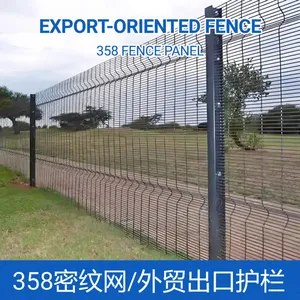 High-Strength 358 Anti Climb Security Fence Intrusion-Proof Outdoor Mesh Barrier thumbnail-5