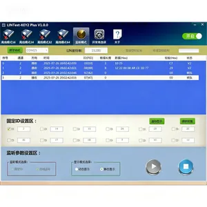 Offline LIN Message Transmission and Reception Module (16 Group) thumbnail-3