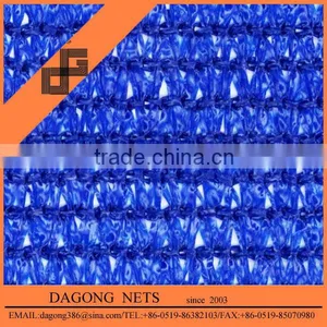 100% High Density Polyethylene Shade Net thumbnail-1