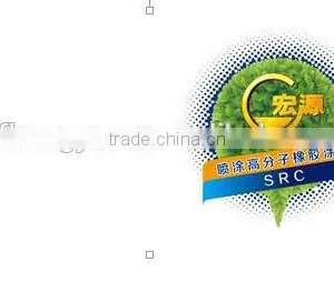 SRC Spray Polymer Rubber Coating thumbnail-4