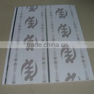 20cm Width 5mm Thickness Pvc Wal Panel thumbnail-1