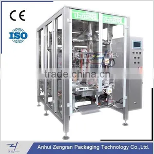 VFS5000YA5 Automatic Box Type Bag Vertical Packaging Machine thumbnail-1