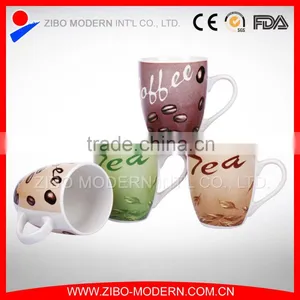 Fine Procelain Coffee Mug With Coffee and Tea Design Imprints thumbnail-1