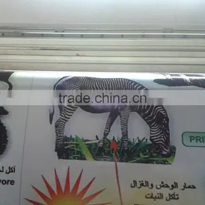 18oz Block-out Doubled Print Flex Banner thumbnail-4