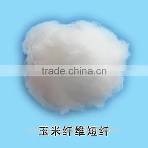 PLA Filament Yarn FDY 50D/48F Poly Lactic Acid Fiber Yarn thumbnail-5