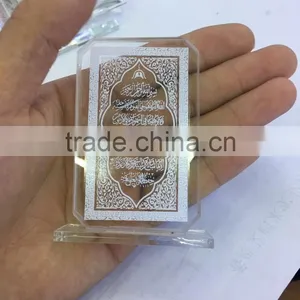 Crystal Islamic Book Gift for Ramadan Holy QuranJC-HQ-02 thumbnail-1