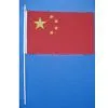 Hand Flags thumbnail-1