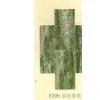 Century Moss Grain Flooring thumbnail-1