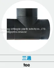 Pipe and of PE Water-supply thumbnail-3