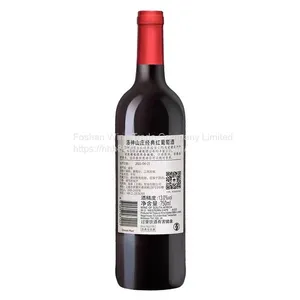 Luoshen Villa Classic Red Wine South Africa Original Bottle Imported Red Wine Full Box 750 * 6 Bottles of Gifts and Wedding Wine thumbnail-1