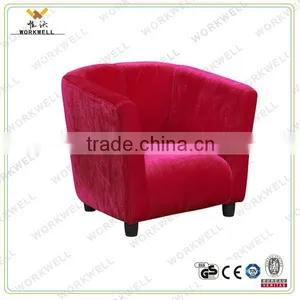 WorkWell Cheap Leather Kids Sofa Kw-CS21 thumbnail-4