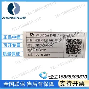 Annette WPS30000 Outdoor Wall Mounted Power Cabinet 48V200A Communication 5G Base Station Power System thumbnail-4