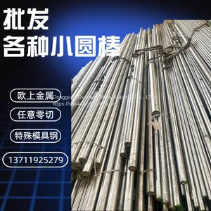 SUS630/17-4ph /0Cr17Ni4Cu4Nb Stainless Steel Round Bar Forged Round Bar thumbnail-4