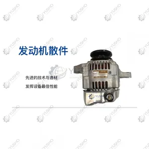 Alternator 800156238 for XCMG Excavator Genuine OEM thumbnail-1