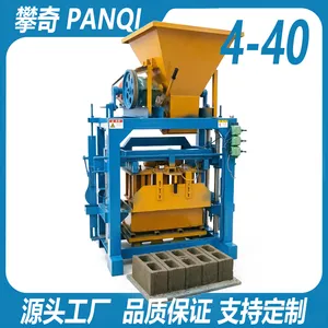 The QTJ4-40 Semi-automatic Cement Brick Making Machine is Suitable for Producing Hollow and Solid Bricks From Cement, Fly Ash, and Construction Waste. thumbnail-1