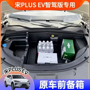 Energy-saving Modified Storage Box thumbnail-4