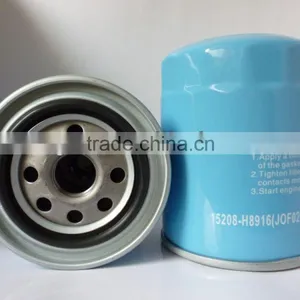 15208-H8916 Nissan High Quality Cheap Oil Filter thumbnail-1