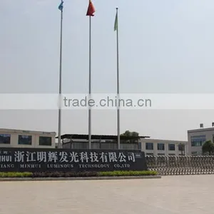 Zhejiang Minhui Luminous Technology Co., Ltd. company overview - view 4 thumbnail