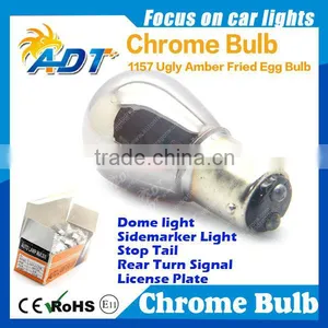 1157 S25 Ba15D T25 Vacuum Chrome Amber Bulb thumbnail-1