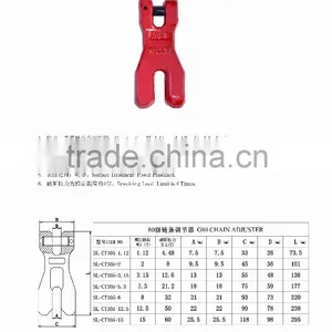 Drop Forged G80 Clevis Shortening Clutch for Chain thumbnail-3