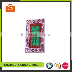 Center-Fold Woven Care Label With Washing Instructions thumbnail-2