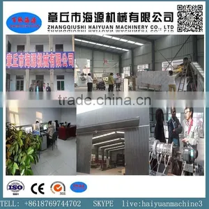 PHJ Series Screw Extrusion Cassava /corn Modified Starch/modified Corn Starch for Food or Paper thumbnail-6