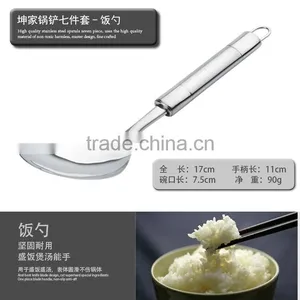 Stainless Steel 7set Spatula thumbnail-2