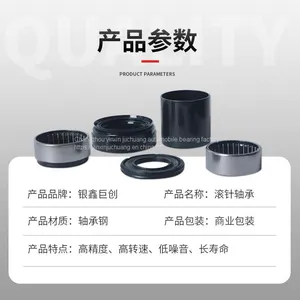 Manufacturer Wholesale Automotive Bearings Full Series Needle Roller Bearings Repair Kit Accessories Stamped Outer Ring Flat Bearings thumbnail-2
