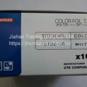 COLOR FOIL TAPE C121-30 / HOTMARKER thumbnail-2