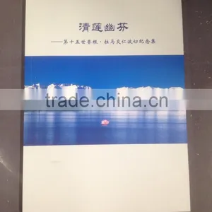 High Quality Print-- Book With Digital Printing thumbnail-1