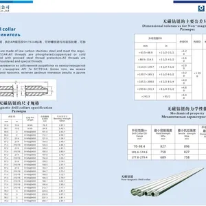 Non-magnetic Drill Collar thumbnail-4