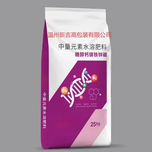 Fertilizer Color Printing Woven Bag Water-soluble Fertilizer Compound Fertilizer Mixed Fertilizer Bag Slow-release Fertilizer Nutrient Soil thumbnail-2