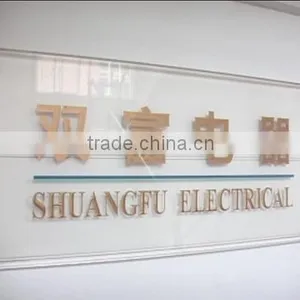 Cixi Shuangfu Electrical Appliance Co., Ltd. company overview - view 1 thumbnail