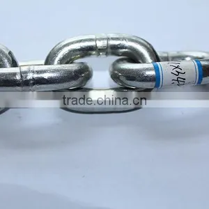 Self Color Alloy Lifting Chain Hot in Zhjiang thumbnail-1