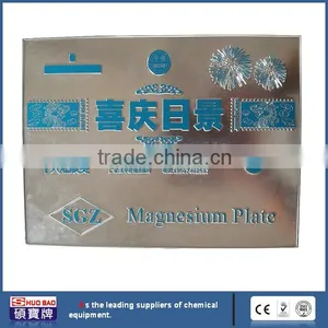 ELECKTRON Same Quality Etching Plate Can be Hot Stamped at Least 150,000 Times of China Supplier thumbnail-1